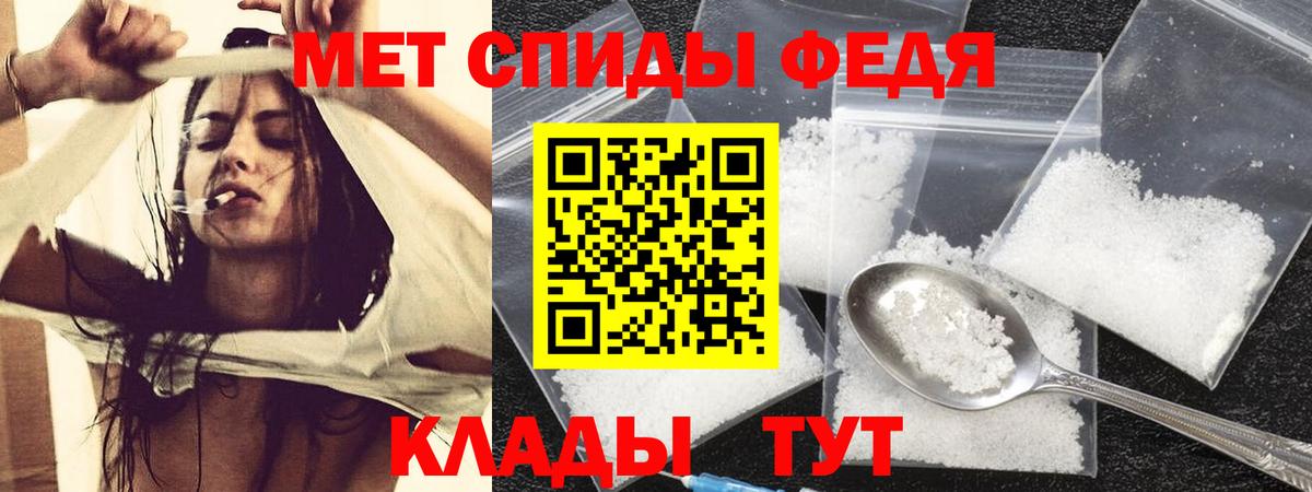 АМФЕТАМИН Розовый  АМФ  Тайшет  Вход с VPN 