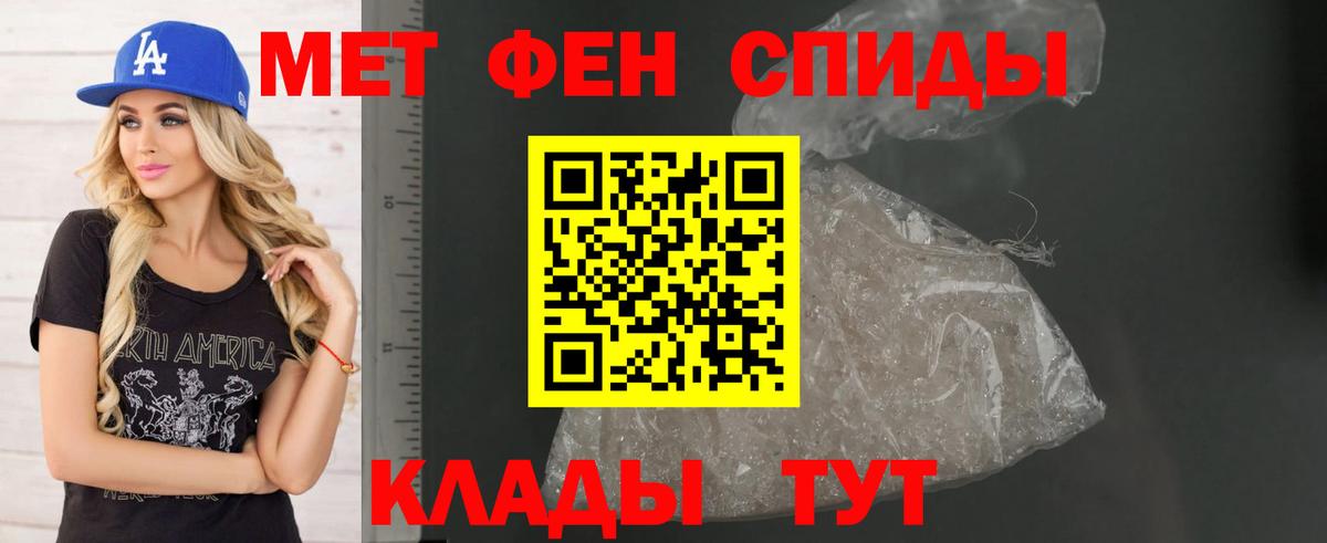 Амфетамин VHQ Тайшет