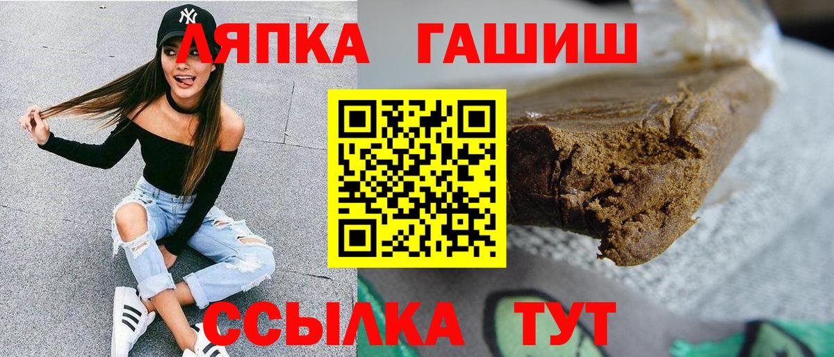 Гашиш Premium Тайшет