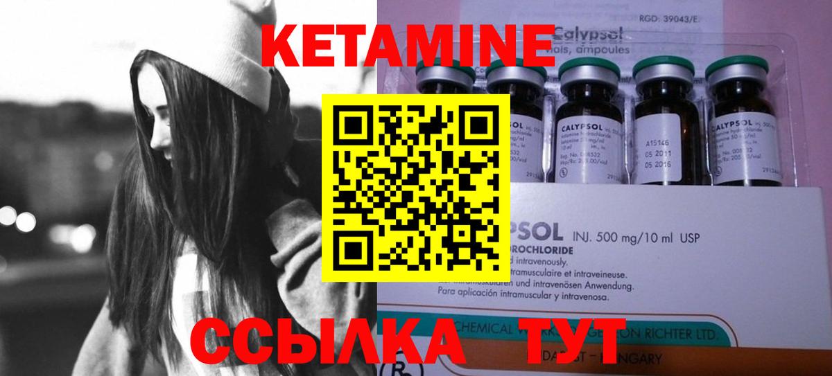   tor  Вход с VPN  Тайшет  Кетамин ketamine  Кетамин ketamine 