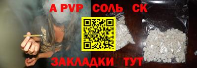 кристаллы Новозыбков