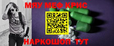 амфетамин Обнинск