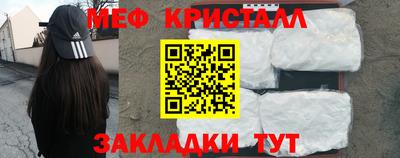 амфетамин Обнинск