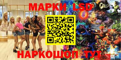 амфетамин Обнинск