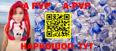 a pvp Нягань