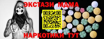 амфетамин Обнинск