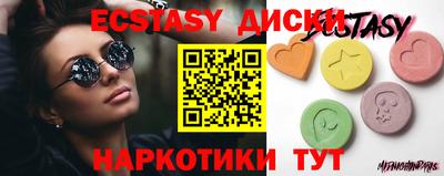 ECSTASY Обь