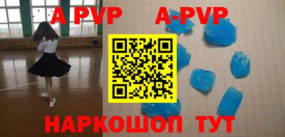 a pvp Нягань