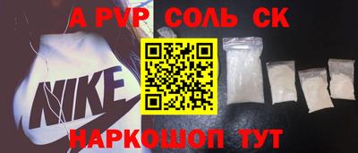 кристаллы Новозыбков