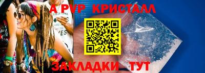 a pvp Нягань