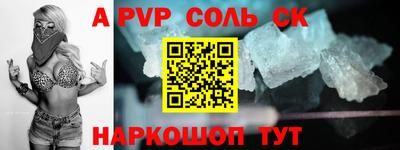 амфетамин Обнинск