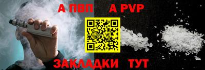 амфетамин Обнинск
