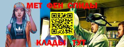 амфетамин Обнинск
