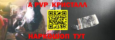 a pvp Нягань