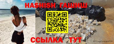 кристаллы Новозыбков