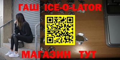 дживик Новодвинск