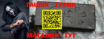 амфетамин Обнинск