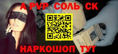 амфетамин Обнинск
