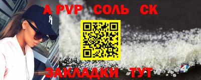 ГАЛЛЮЦИНОГЕННЫЕ ГРИБЫ Новокубанск