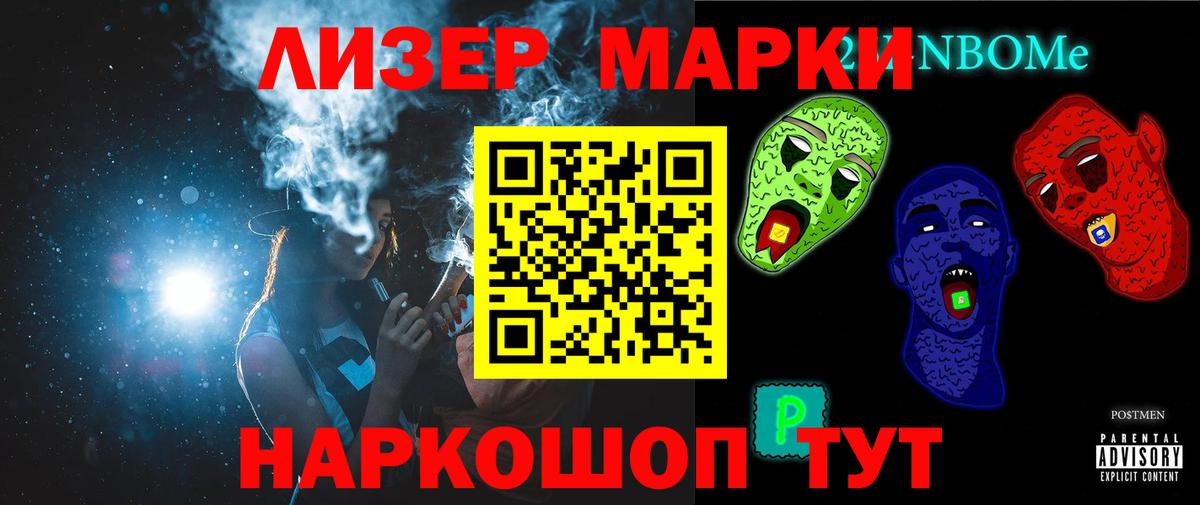 LSD-25 экстази кислота  LSD-25 экстази кислота  Вход с VPN  Тайшет 