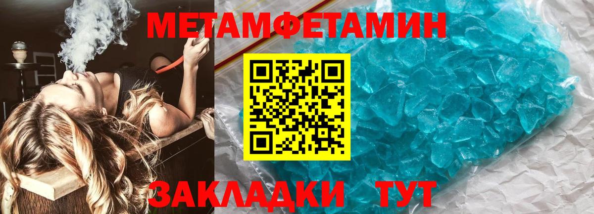 Тайшет  Первитин витя  Вход с VPN  Первитин витя 