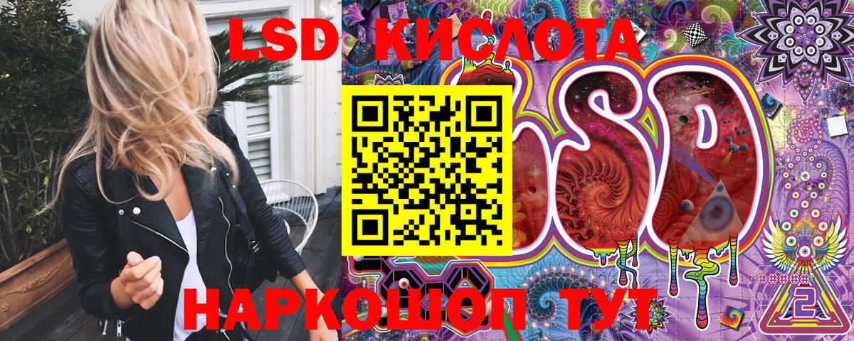 Марки NBOMe  Вход с VPN  Тайшет  Марки N-bome 1500мкг 