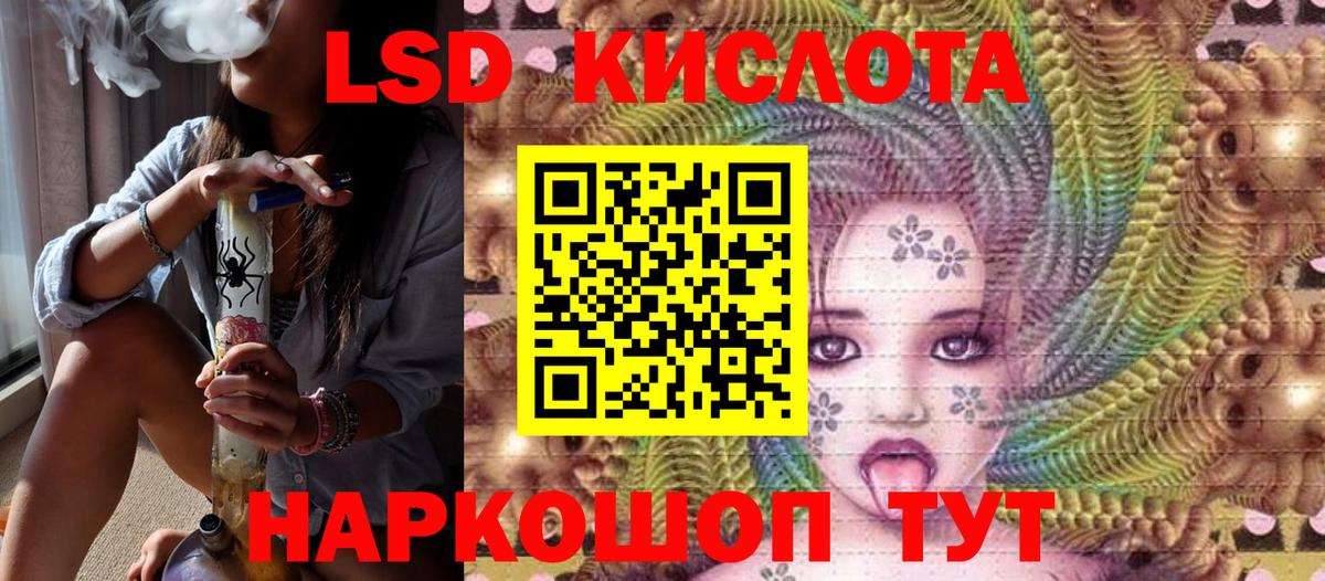 Марки NBOMe 1,8мг Тайшет