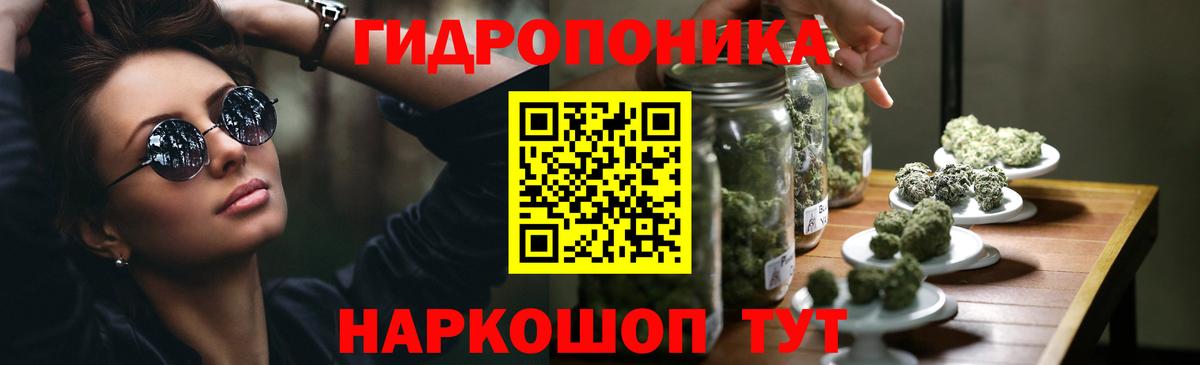 Конопля тримм  Вход с VPN  Марихуана семена  Тайшет  Каннабис гибрид 